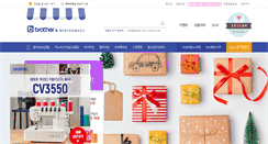 Desktop Screenshot of misingmall.com